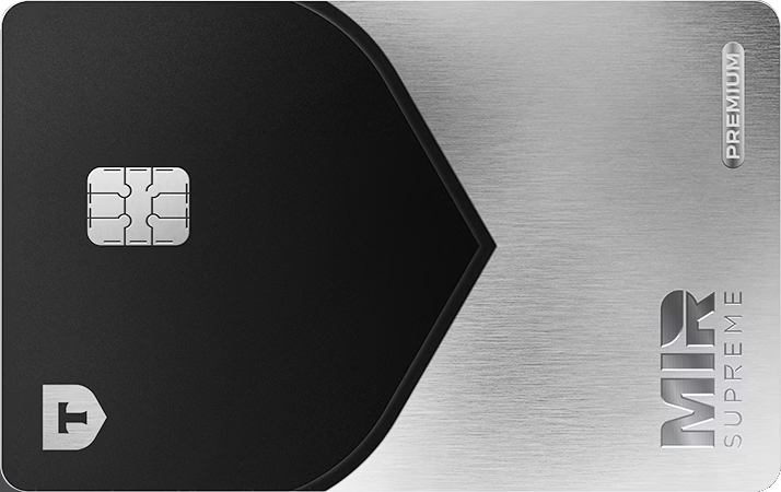 Премиальная карта Black Premium